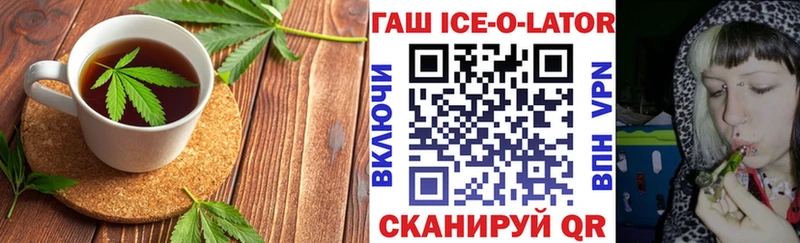 Еда ТГК конопля  Болхов 