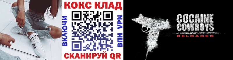 Кокаин Боливия Болхов