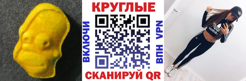 наркошоп  Болхов  мориарти состав  Ecstasy Philipp Plein 