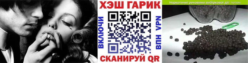 Гашиш убойный  как найти   Болхов 