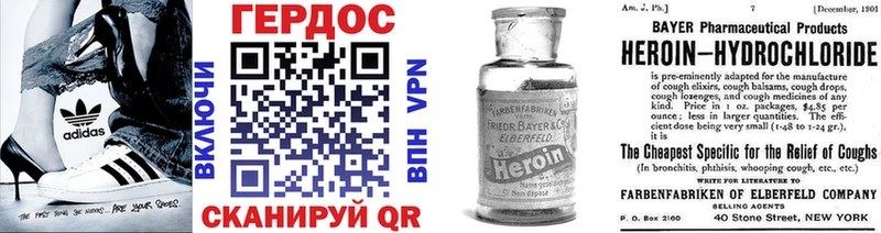 Героин афганец  Болхов 