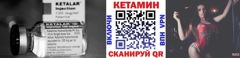КЕТАМИН VHQ купить наркотик Болхов