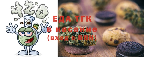 первитин Беломорск