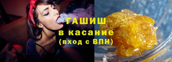 первитин Беломорск