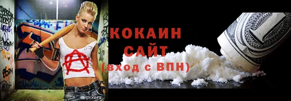 прущие грибы Белоозёрский