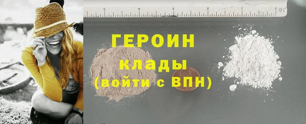 первитин Беломорск