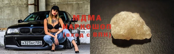 МДМА Богородск