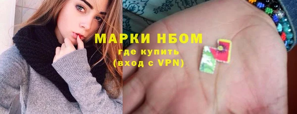 прущие грибы Белоозёрский