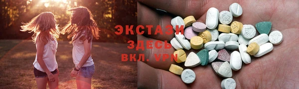 первитин Беломорск