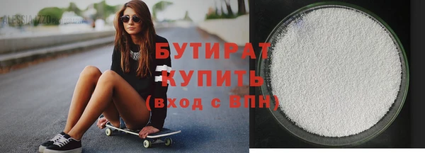 jwh Белокуриха