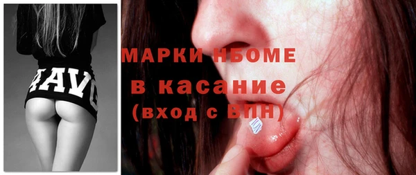 МДМА Богородск
