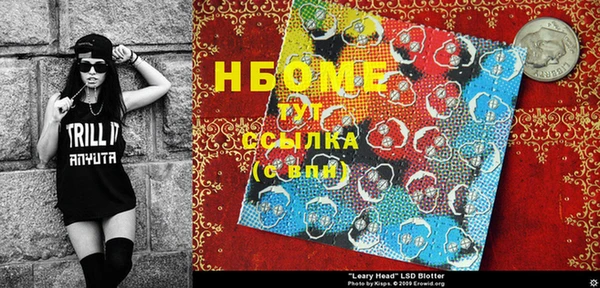 jwh Белокуриха