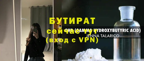 прущие грибы Белоозёрский
