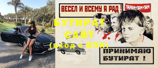 jwh Белокуриха