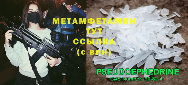 марки nbome Богородицк