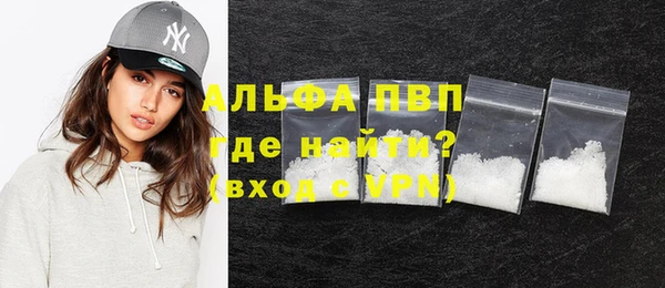 первитин Беломорск