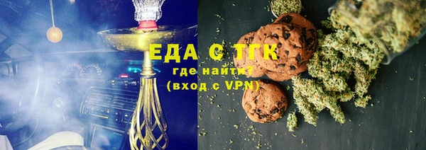 метамфетамин Покров