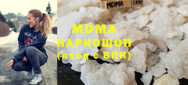 марки nbome Богородицк