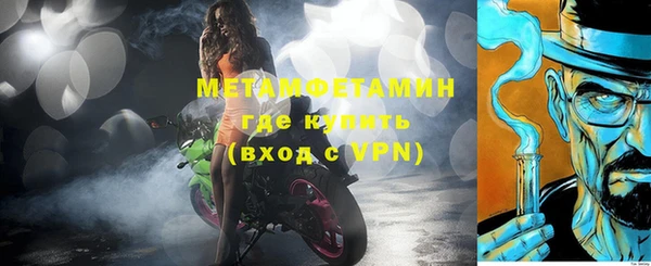 первитин Беломорск