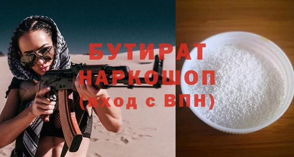 прущие грибы Белоозёрский