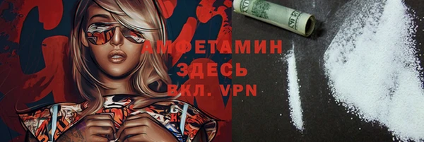 марки nbome Богородицк
