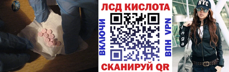 закладка  Болхов  ЛСД экстази ecstasy 