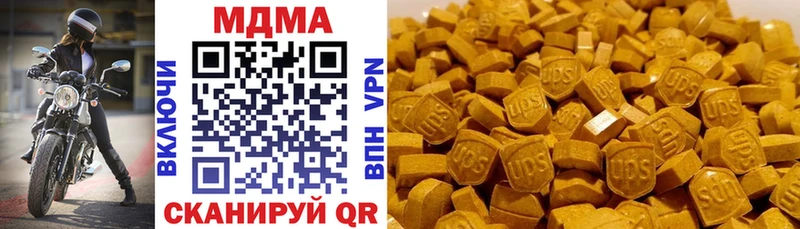 МДМА Molly Болхов