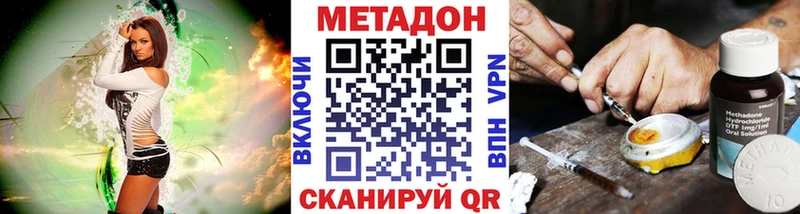 Метадон мёд  Болхов 